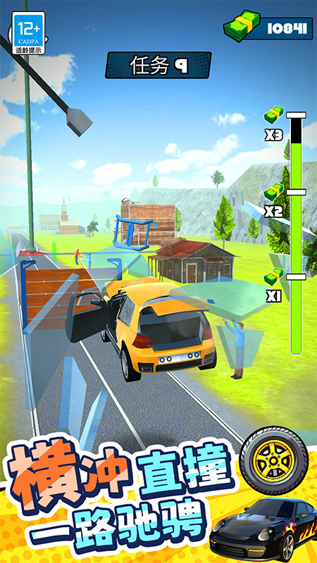 ���ٷɳ�����ҫ��v11.260209.149  �ֻ���