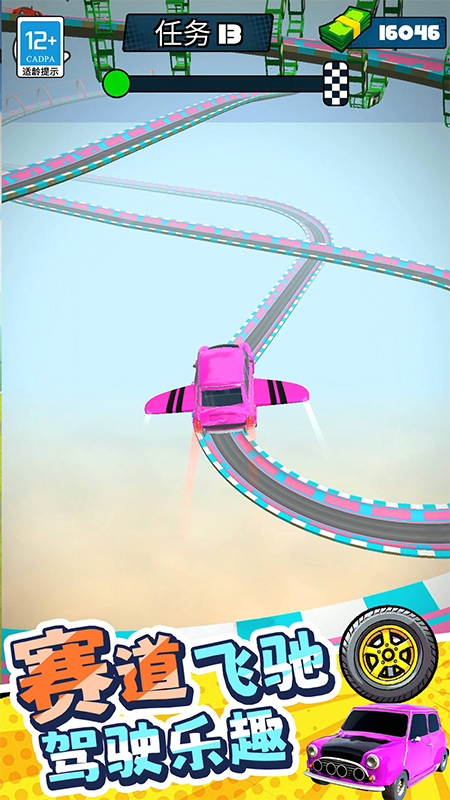 ���ٷɳ�����ҫ��v11.260209.149  �ֻ���