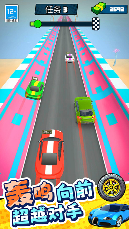 ���ٷɳ�����ҫ��v11.260209.149  �ֻ���