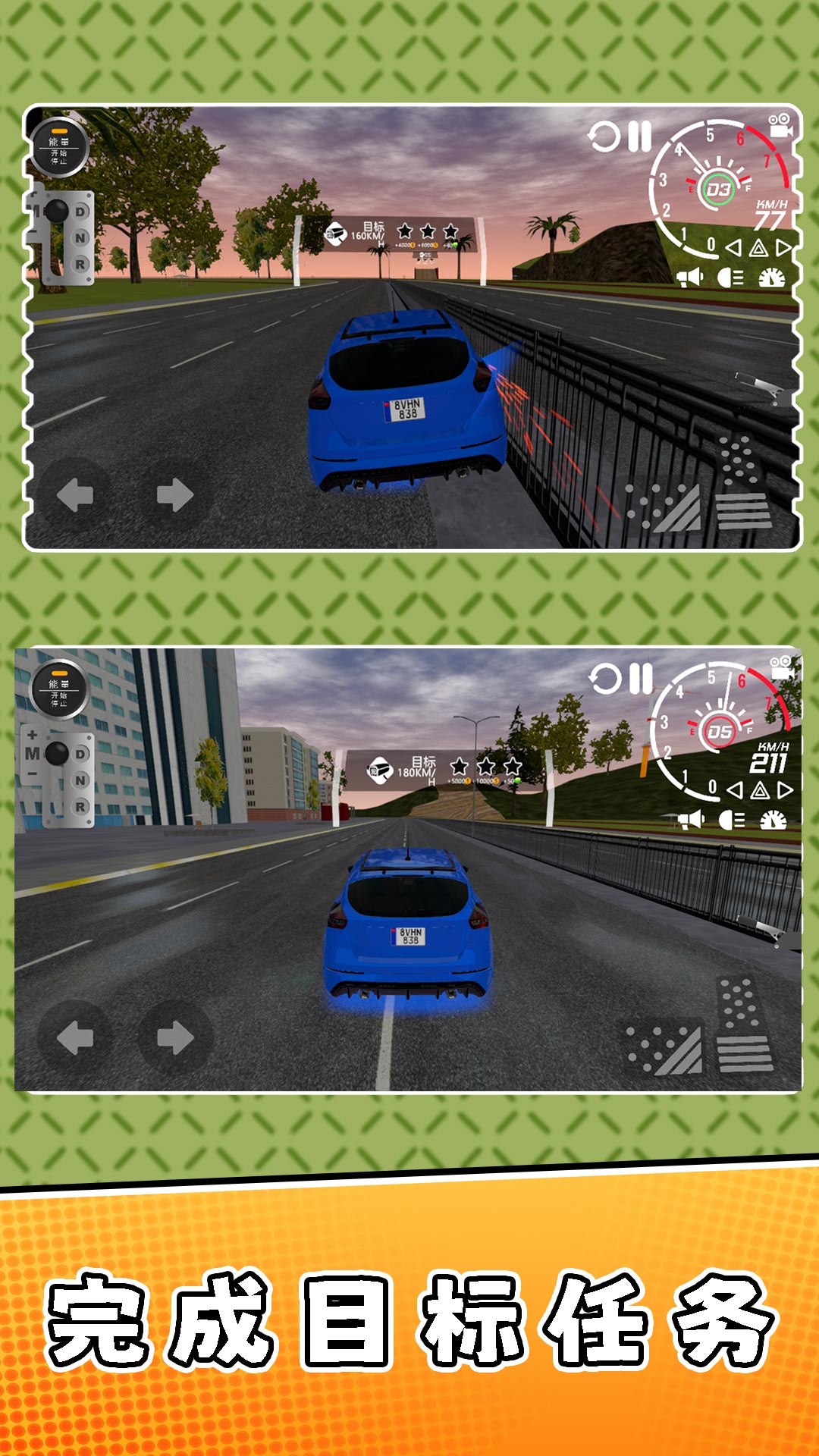 �������2��Ϸv2.0.9 ��׿��