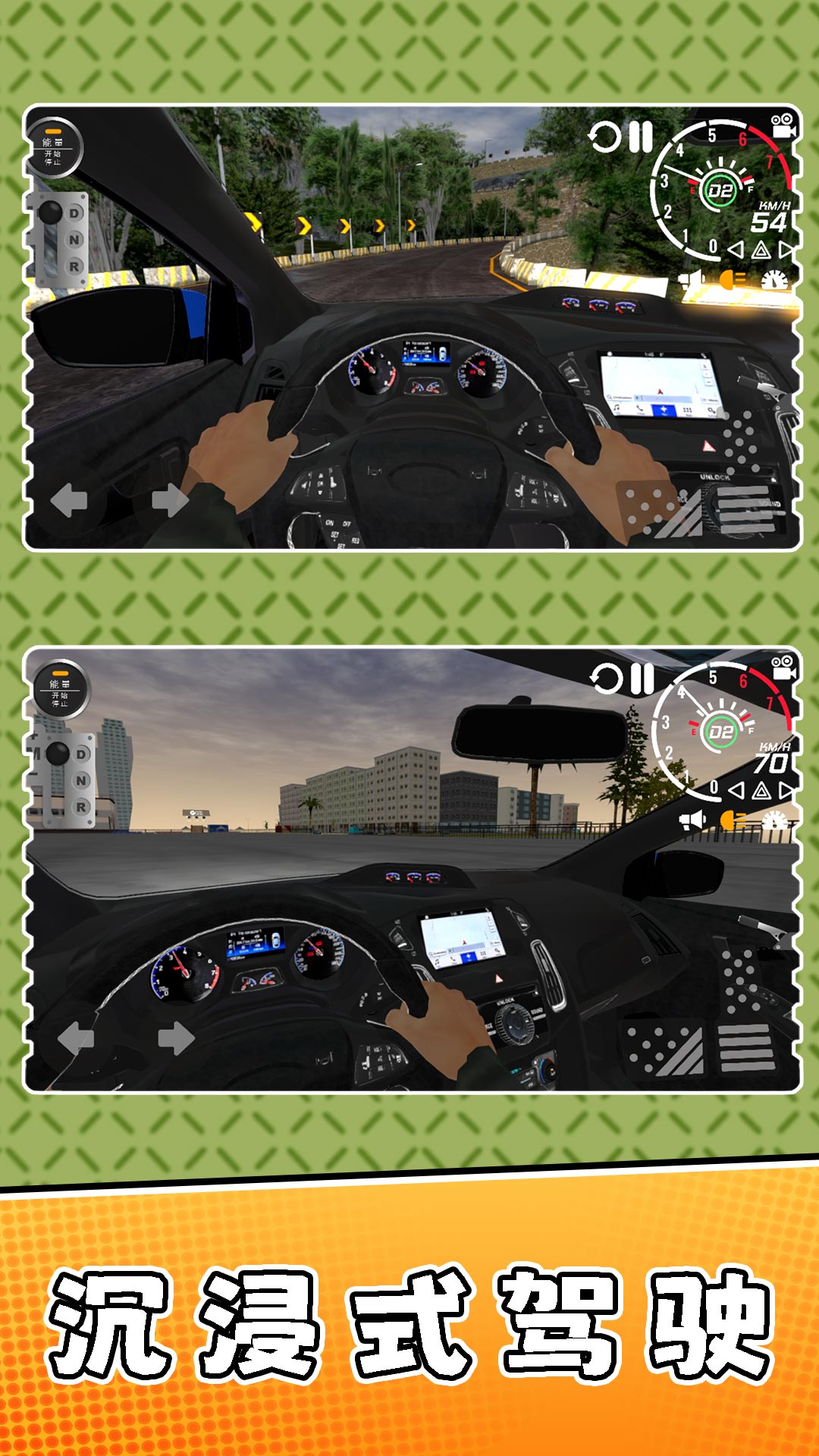 �������2��Ϸv2.0.9 ��׿��