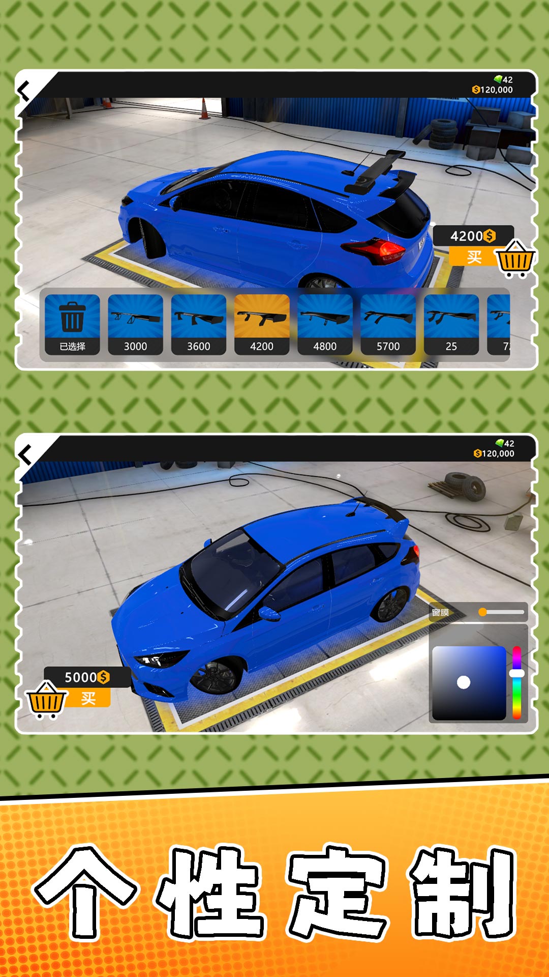 �������2��Ϸv2.0.9 ��׿��