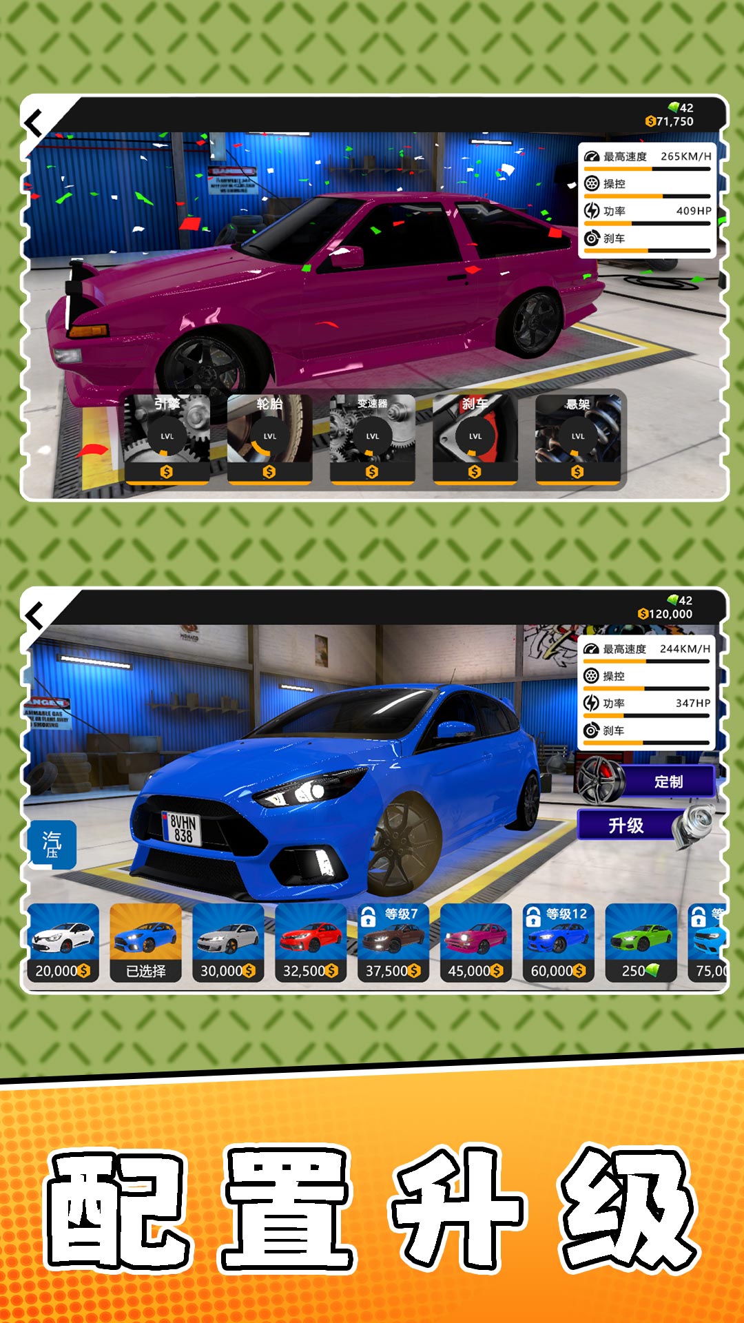 �������2��Ϸv2.0.9 ��׿��