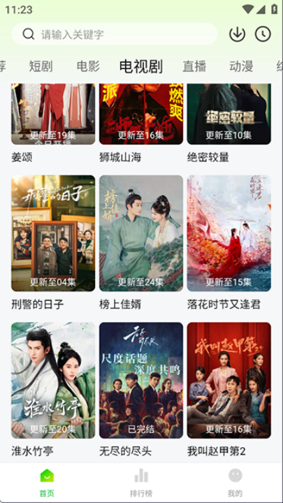 ����ӰԺ������عٷ���v1.2.2 ���°�