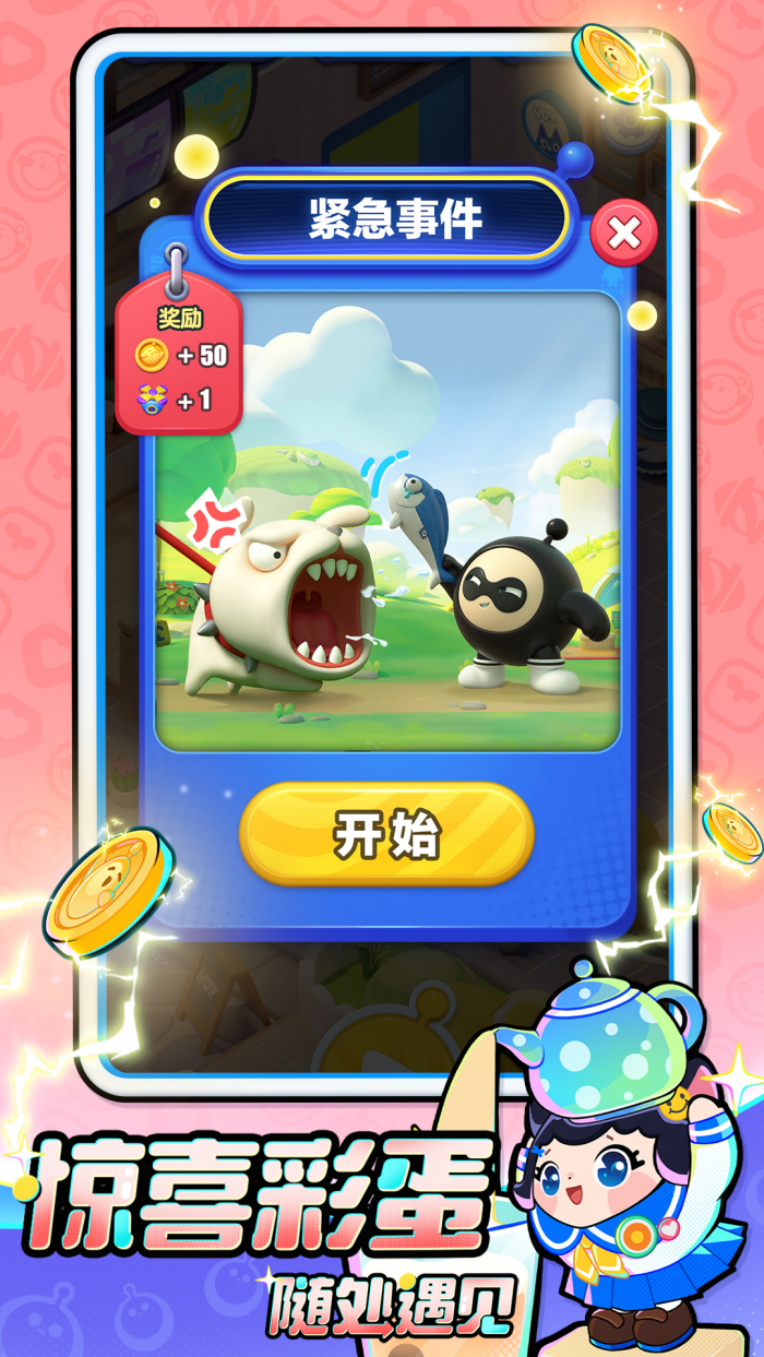 ���л���oppo��v1.1.17 ������