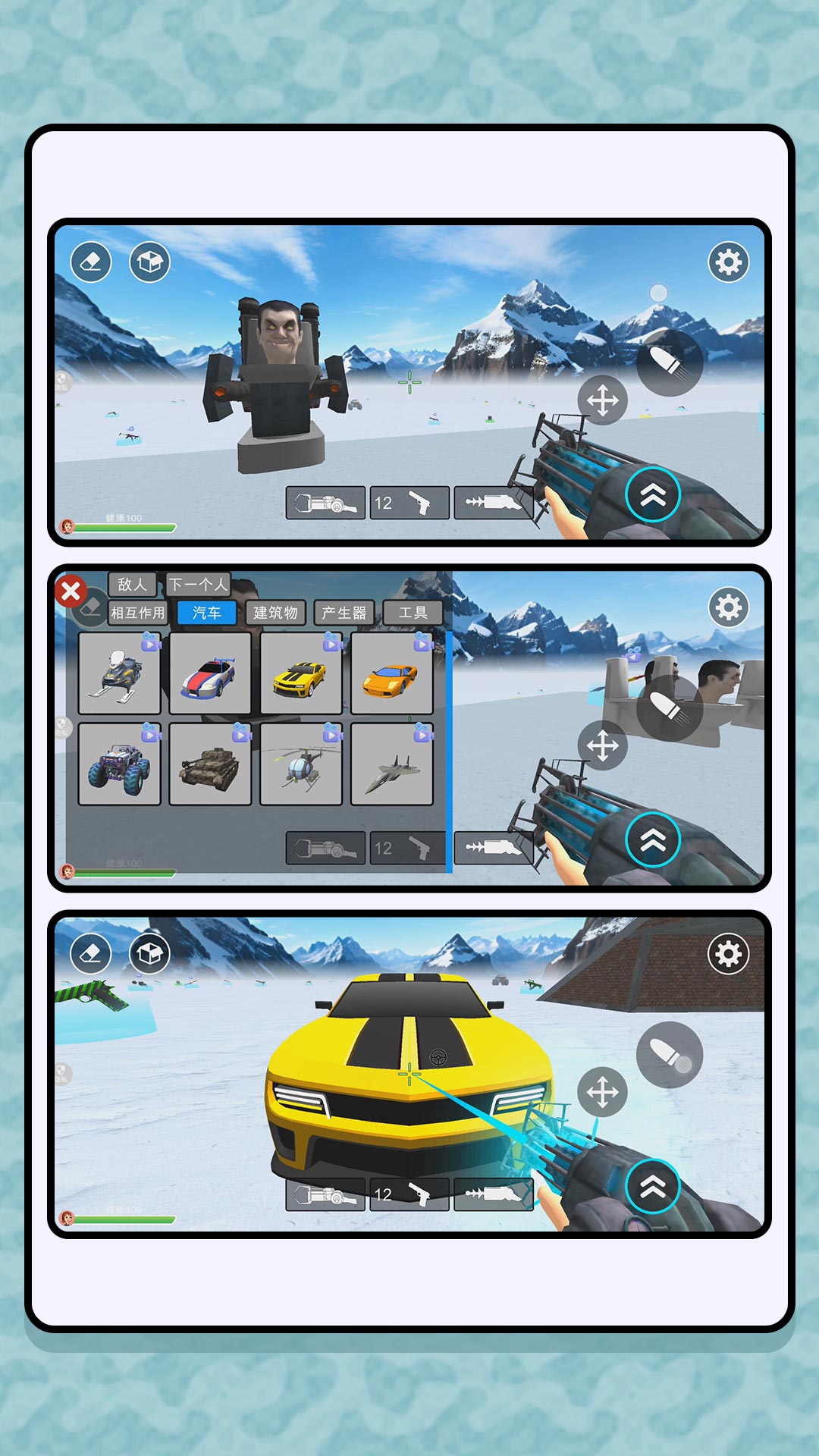 ��Ͱ��������ս��Ϸv2.0.5 ��׿��