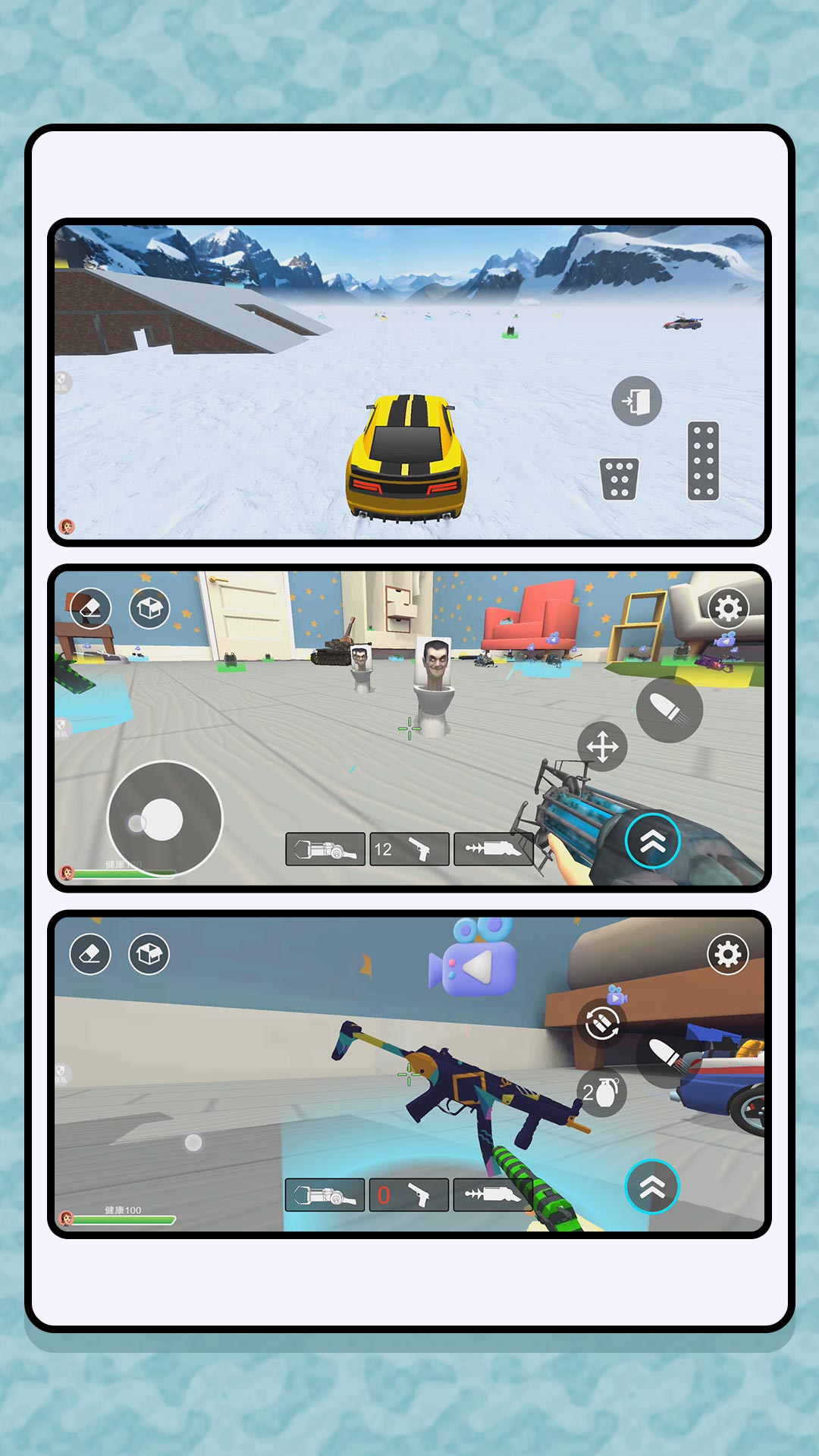 ��Ͱ��������ս��Ϸv2.0.5 ��׿��