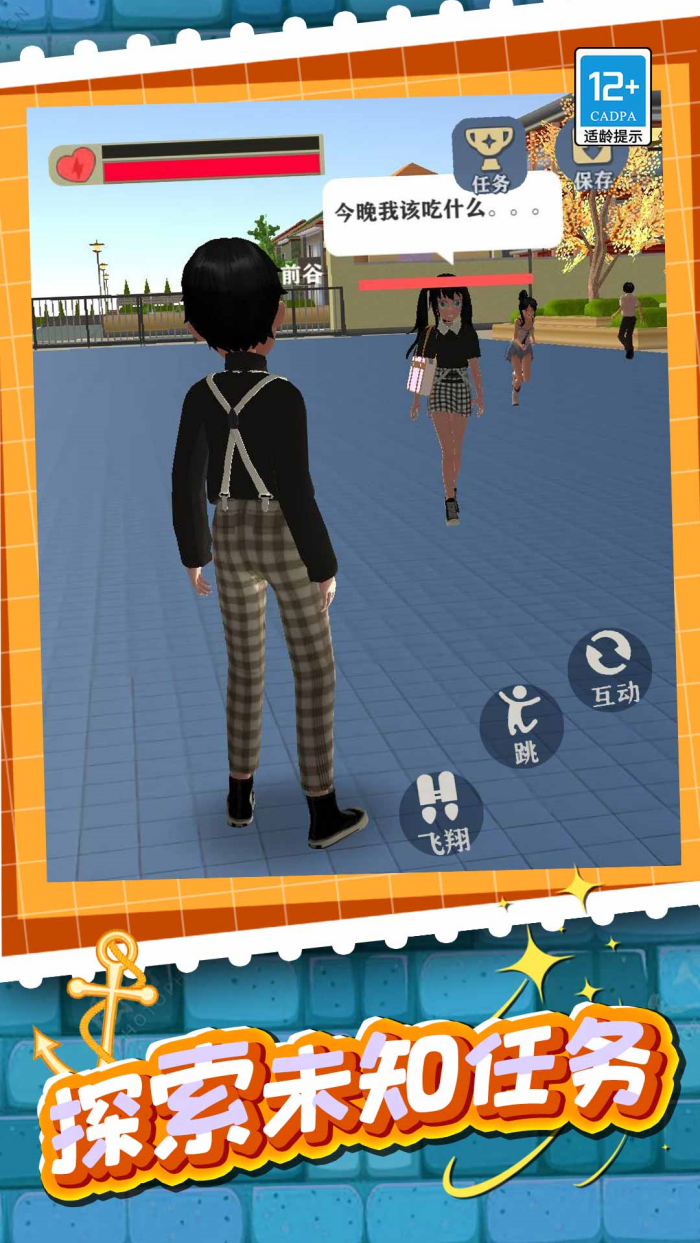 ѧ���������ҫ��v1.0.3 ���°�