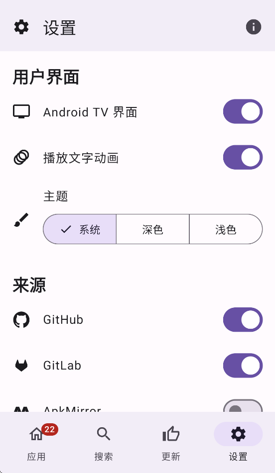 APKUpdater appv0.0.586 ���°�