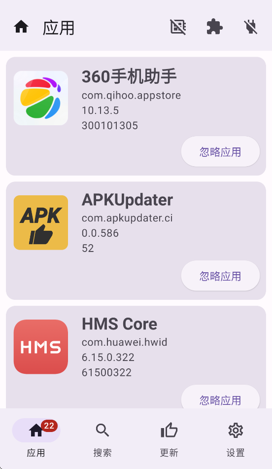APKUpdater appv0.0.586 ���°�