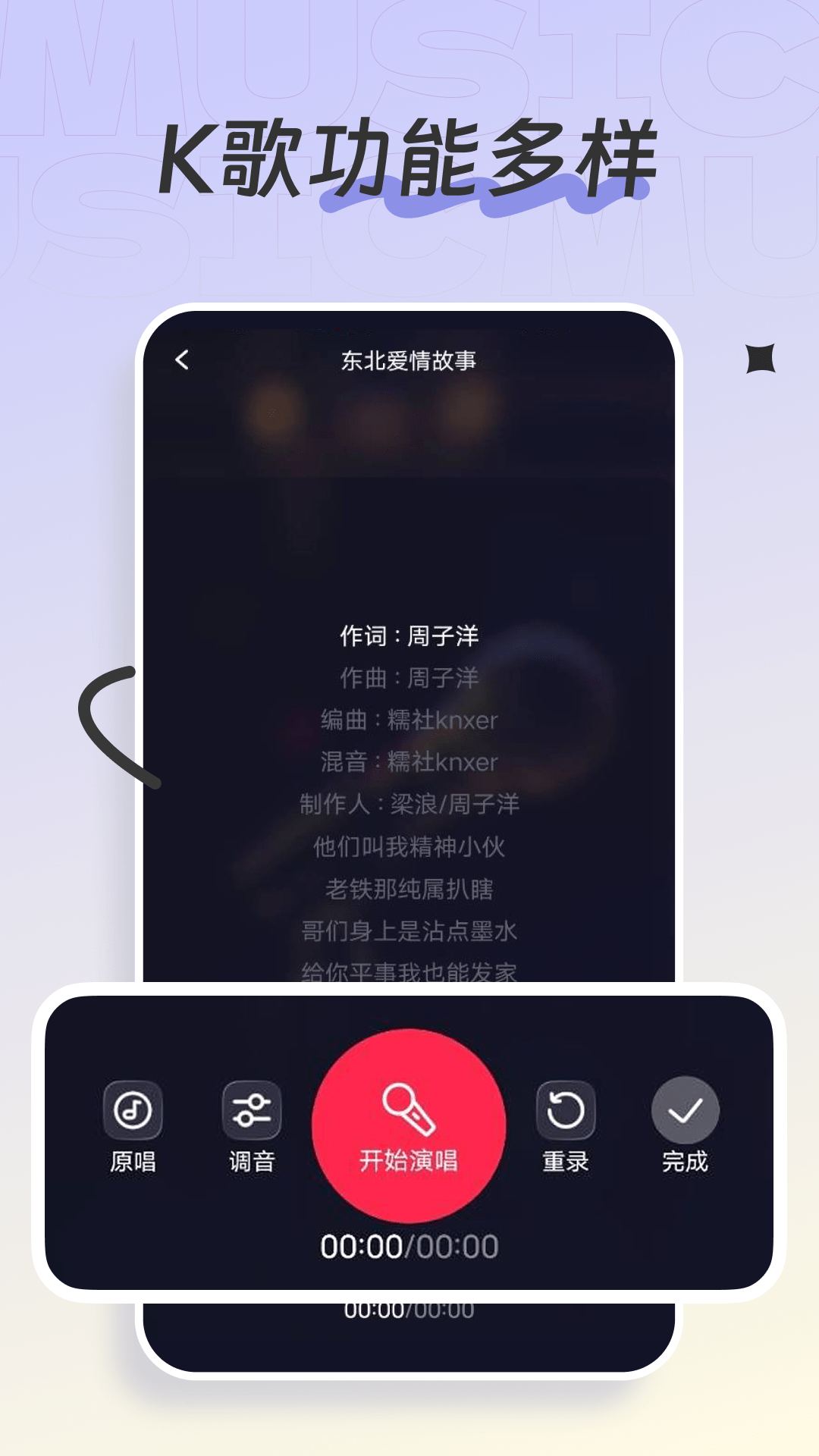 ȫ��K���appv1.0.13 ��׿��