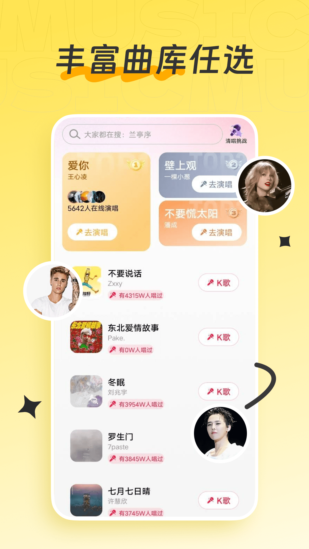 ȫ��K���appv1.0.13 ��׿��