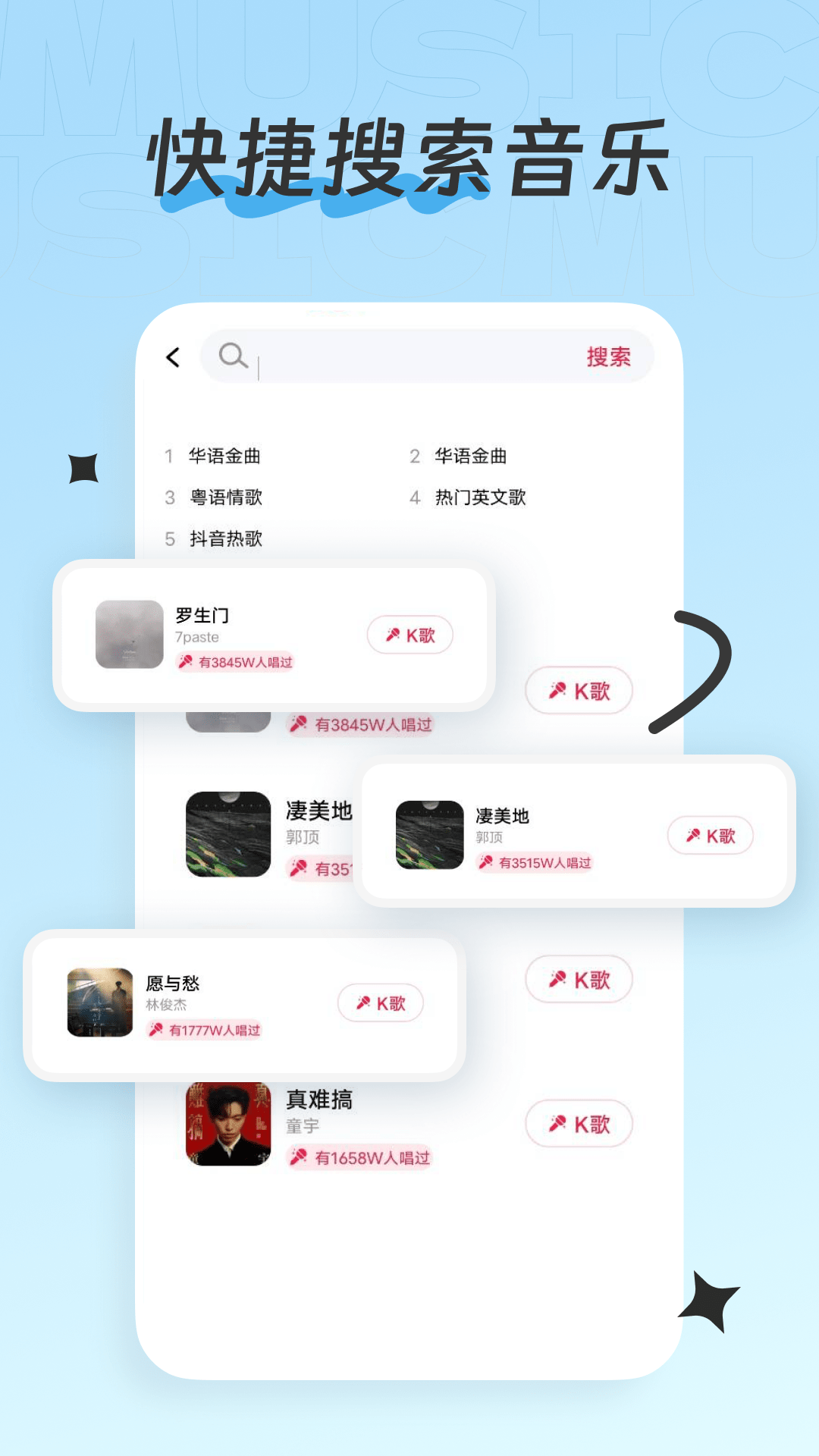 ȫ��K���appv1.0.13 ��׿��