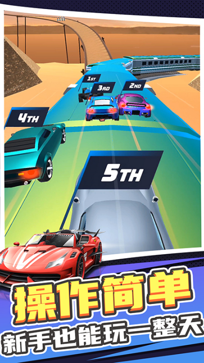 ��ʵ����ģ��2��Ϸv1.4.0 ���°�