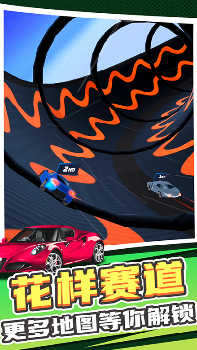 ��ʵ����ģ��2��Ϸv1.4.0 ���°�