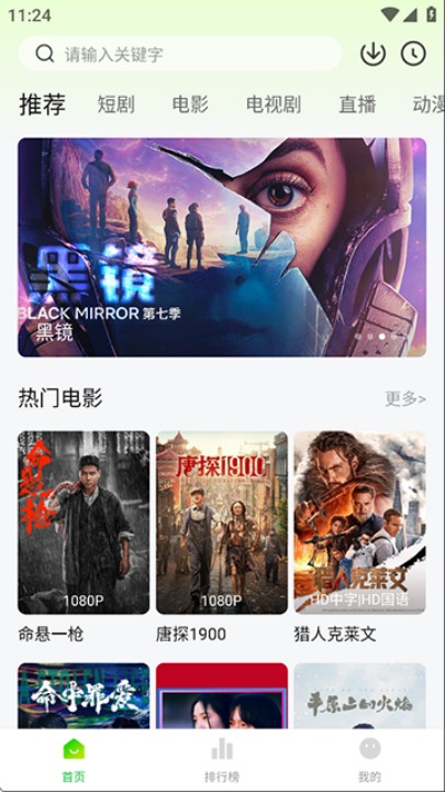 ����ӰԺ1.1.0�汾v1.1.0 �ٷ���