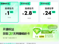 qq��������ͳ�����Ա���� qq��������ͳ�����Ա���Ե�����