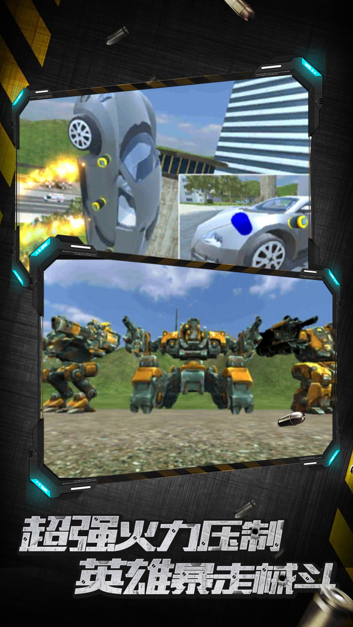 ���б���Ӣ����Ϸv1.0.1 ���İ�