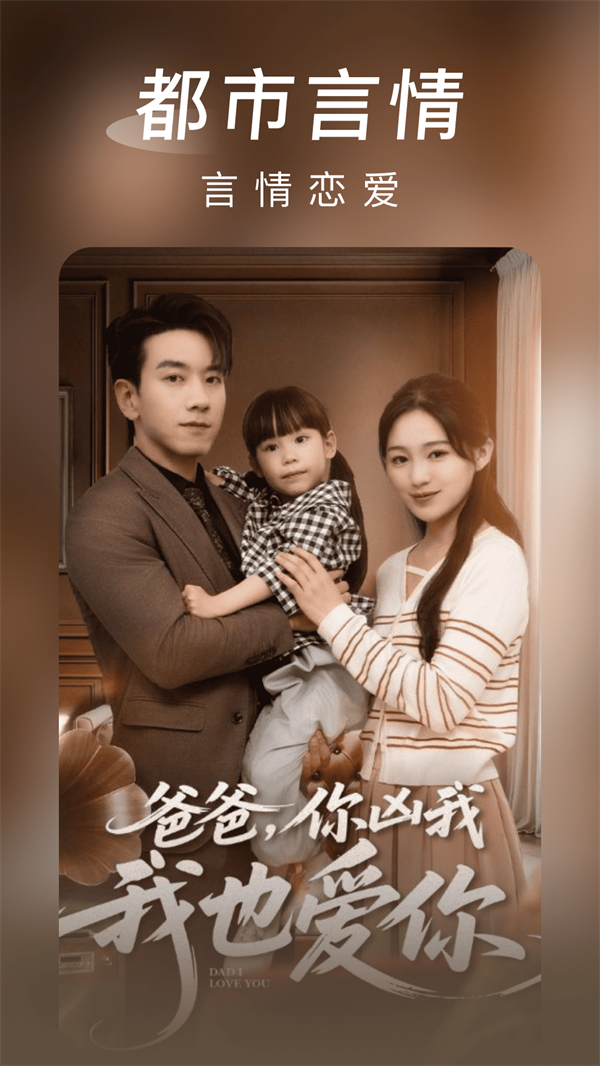 ������̾�appv1.0.5 ��׿��