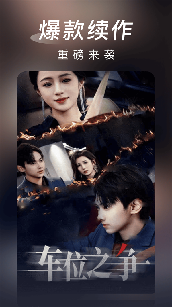 ������̾�appv1.0.5 ��׿��