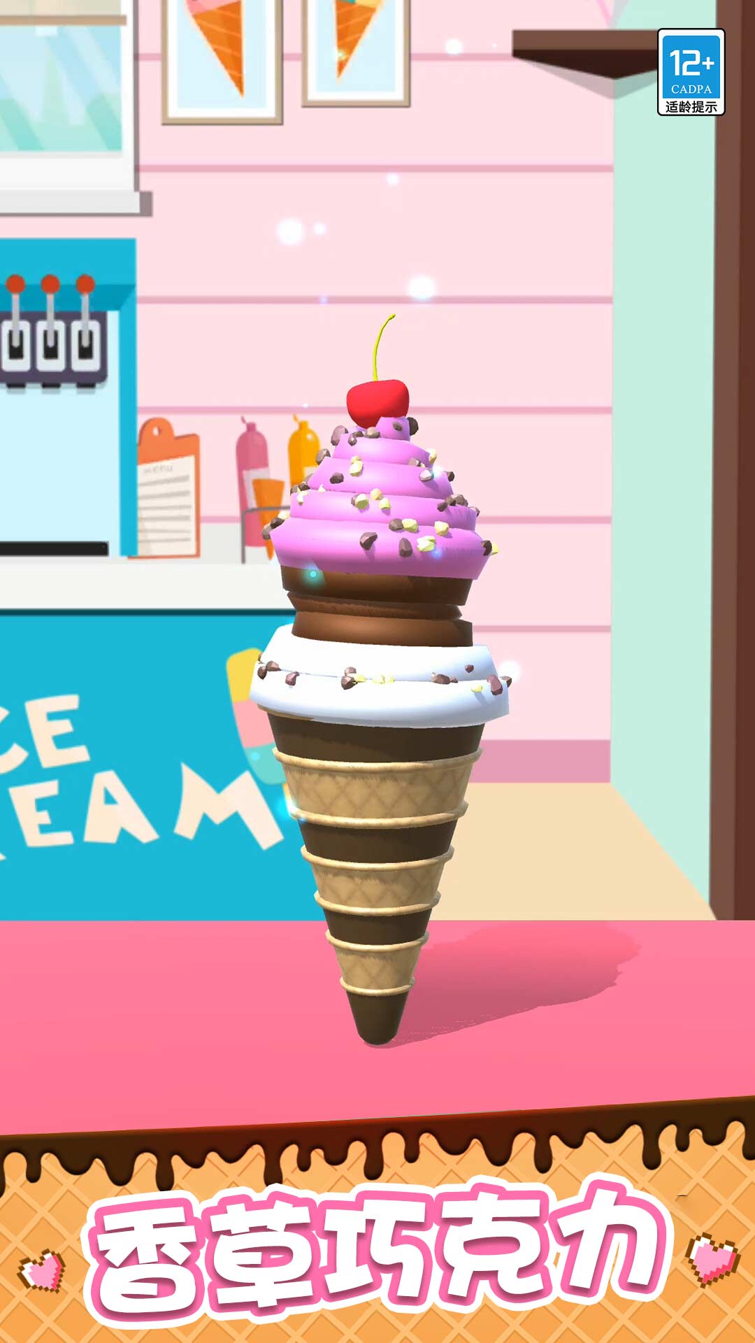 ���������С��Ϸv1.0.4 ��׿��