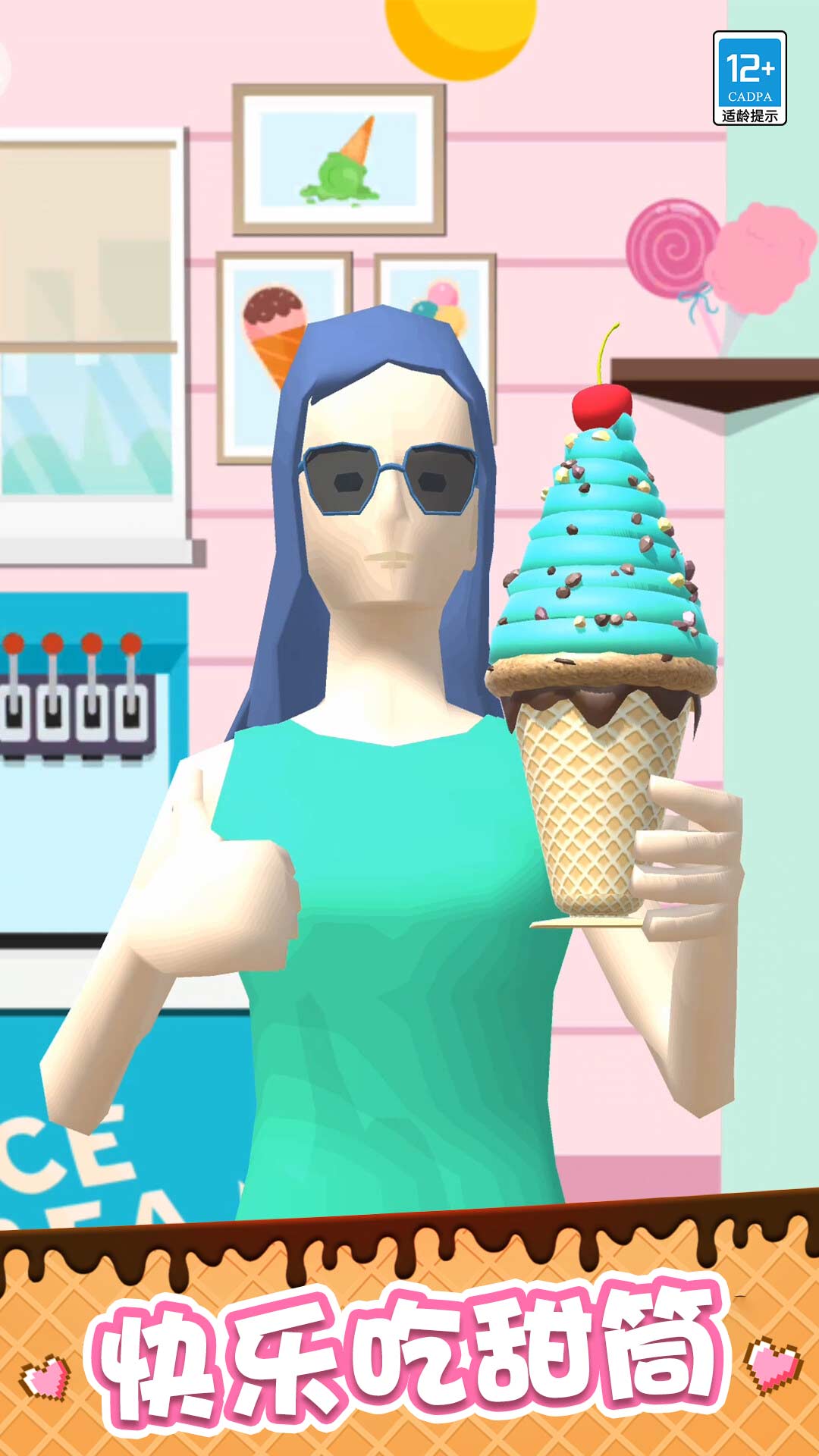 ���������С��Ϸv1.0.4 ��׿��