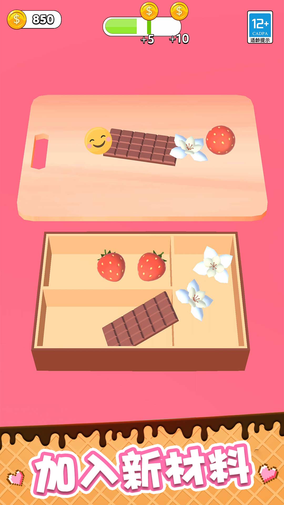 ���������С��Ϸv1.0.4 ��׿��