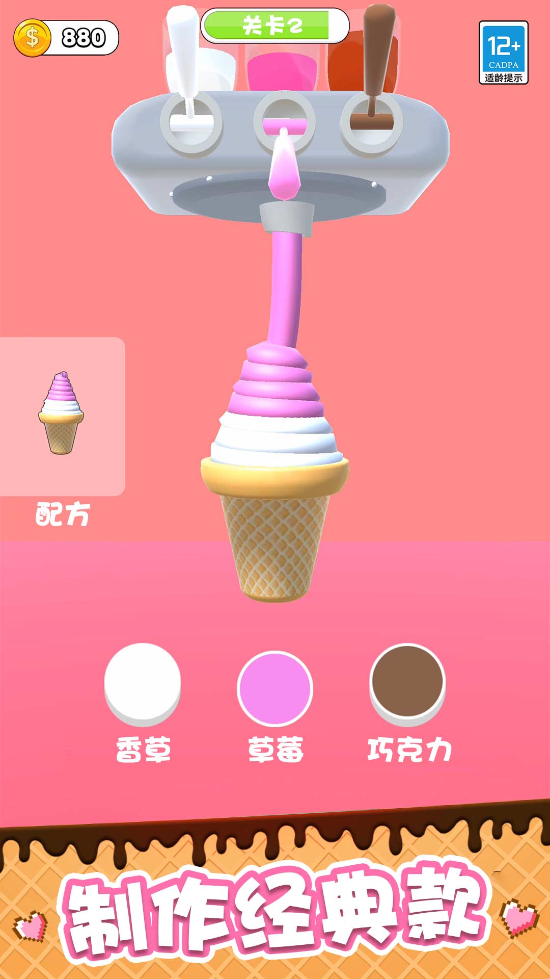 ���������С��Ϸv1.0.4 ��׿��