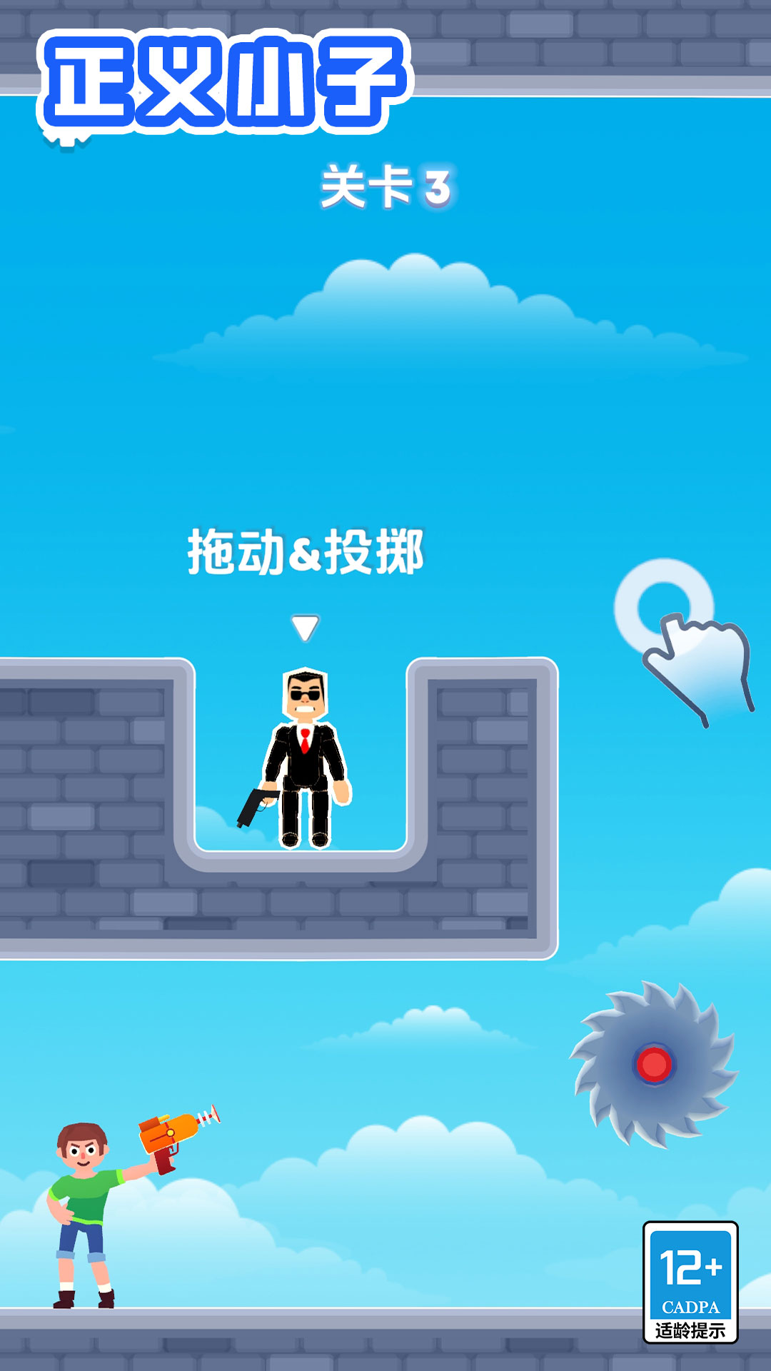 ����С����Ϸv1.1.2 ��׿��