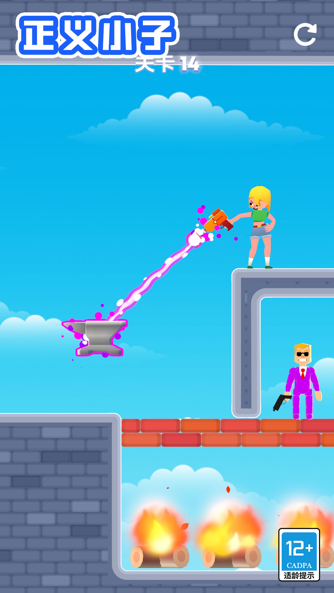 ����С����Ϸv1.1.2 ��׿��