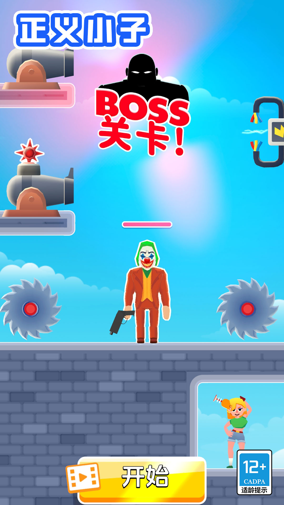 ����С����Ϸv1.1.2 ��׿��