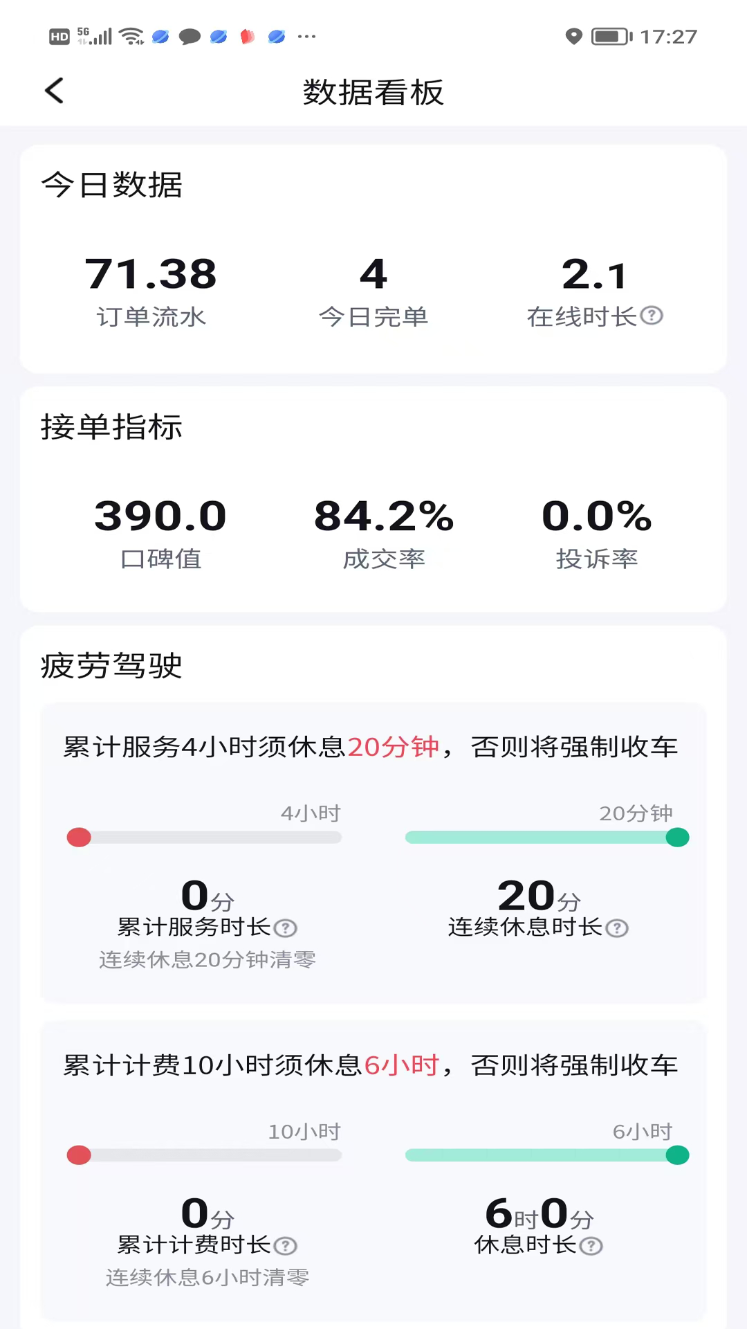 ����������app���ذ�װv2.1.0 ���°�