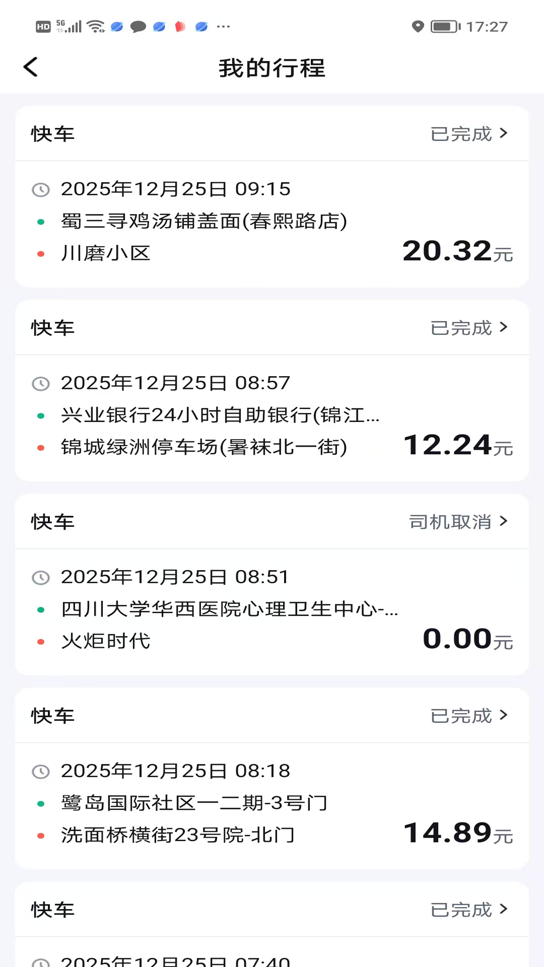 ����������app���ذ�װv2.1.0 ���°�