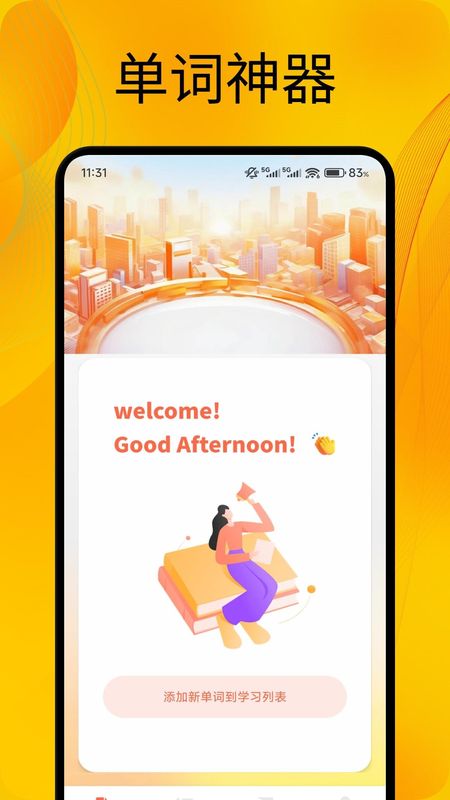 otalkapp���عٷ�����v1.6 ��׿��