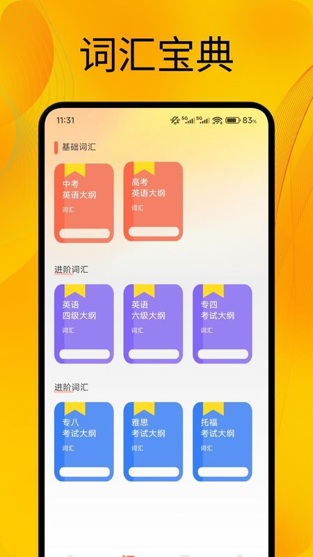 otalkapp���عٷ�����v1.6 ��׿��