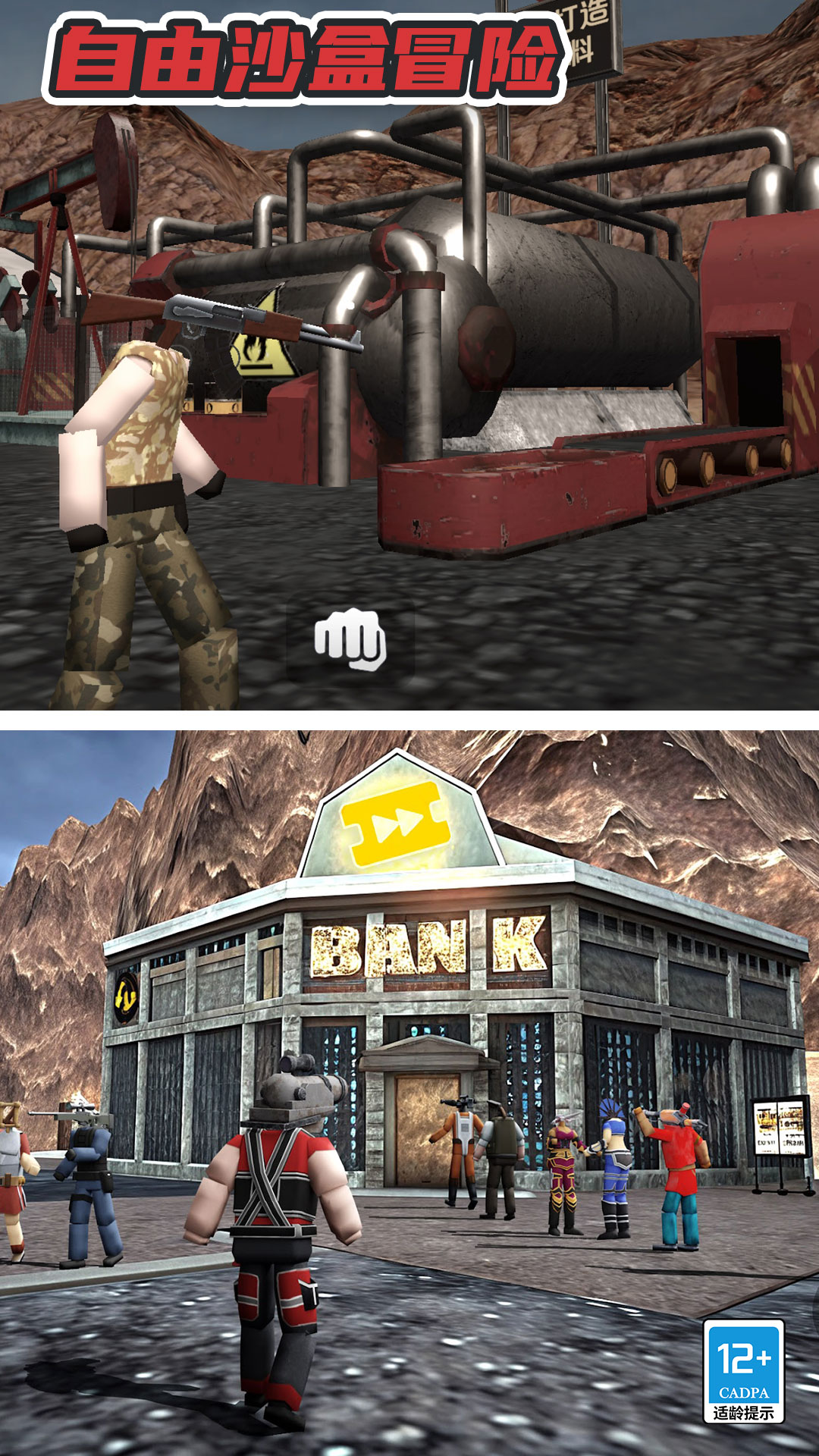 ����ɳ��ð����Ϸv1.1.6 ��׿��