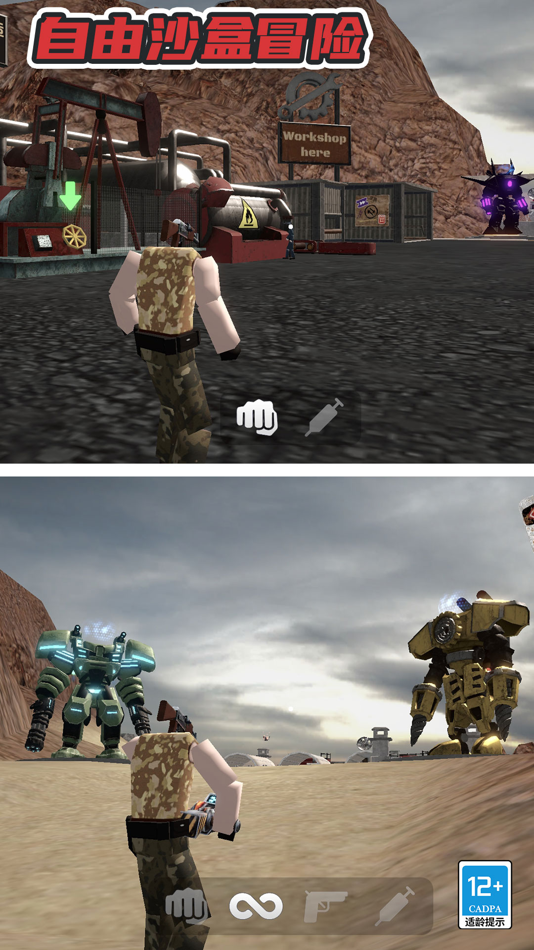 ����ɳ��ð����Ϸv1.1.6 ��׿��