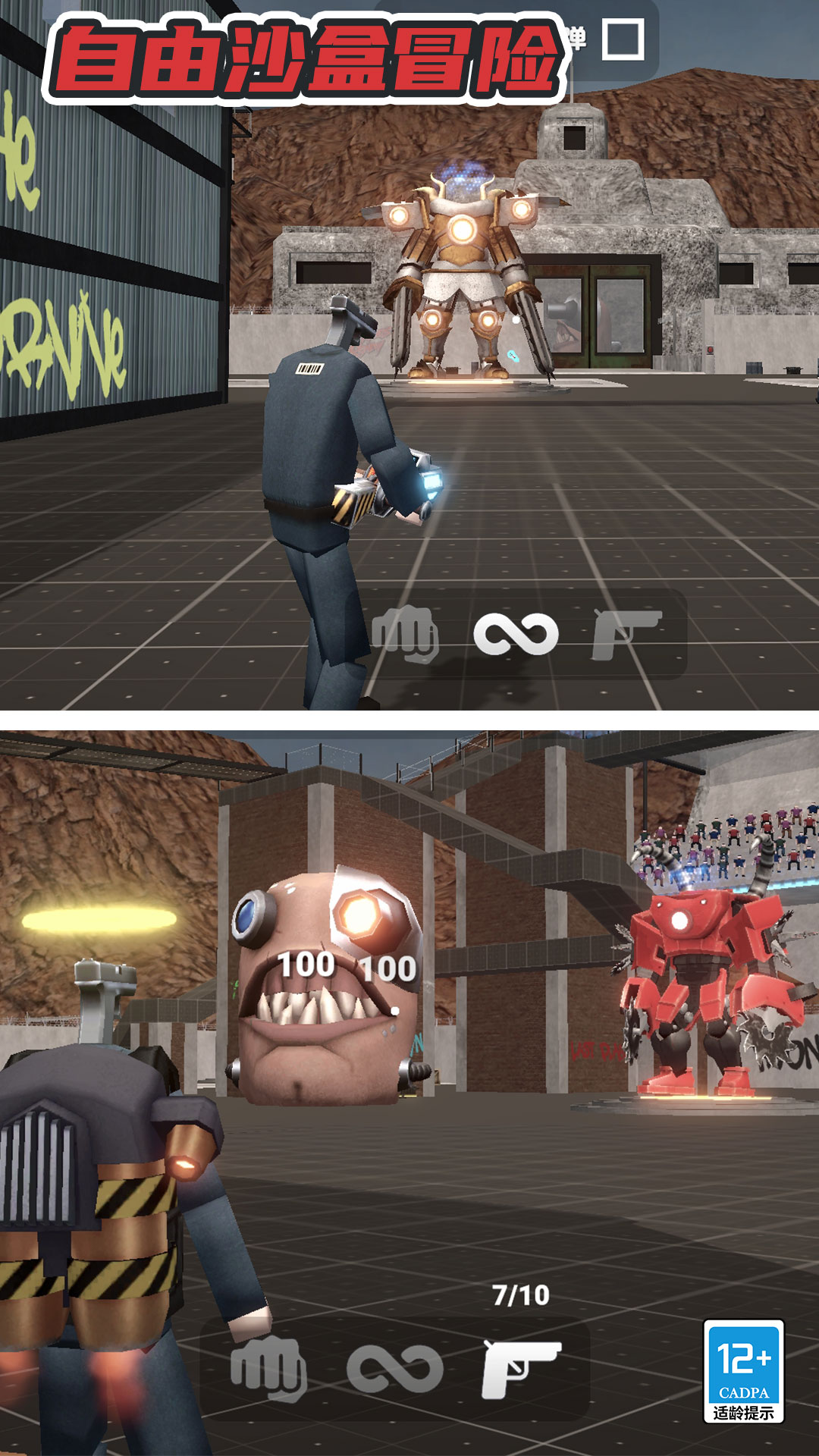 ����ɳ��ð����Ϸv1.1.6 ��׿��