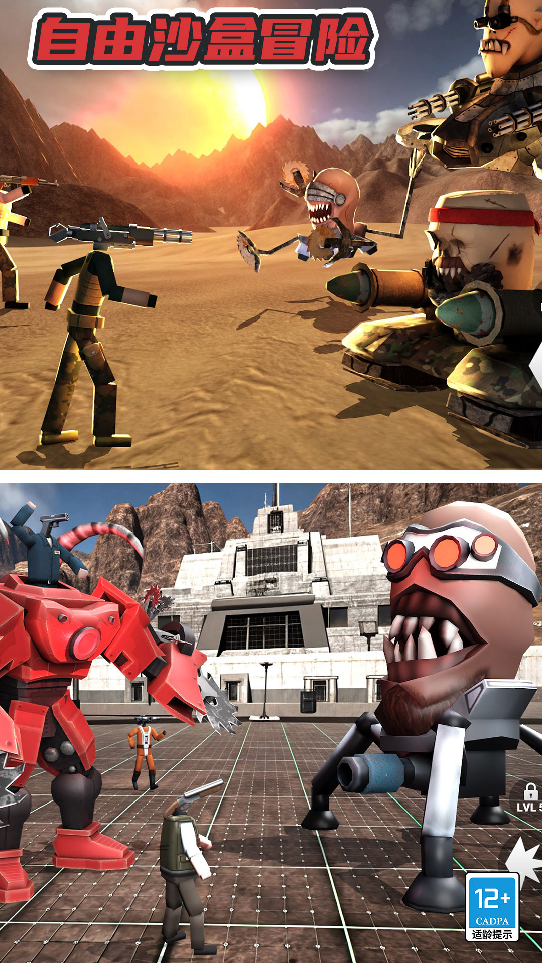 ����ɳ��ð����Ϸv1.1.6 ��׿��