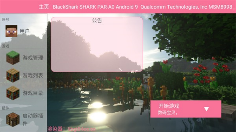 �ҵ��������뱦��mob��v2 ��׿��