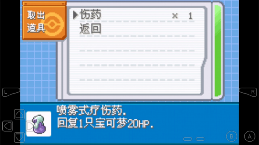 �ڴ����ֽ������ذ�(�ڴ����ֽ���10.2����)v10.2 ������