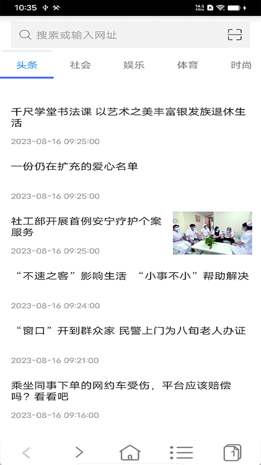 �Ƿ������appv4.45 ��׿��