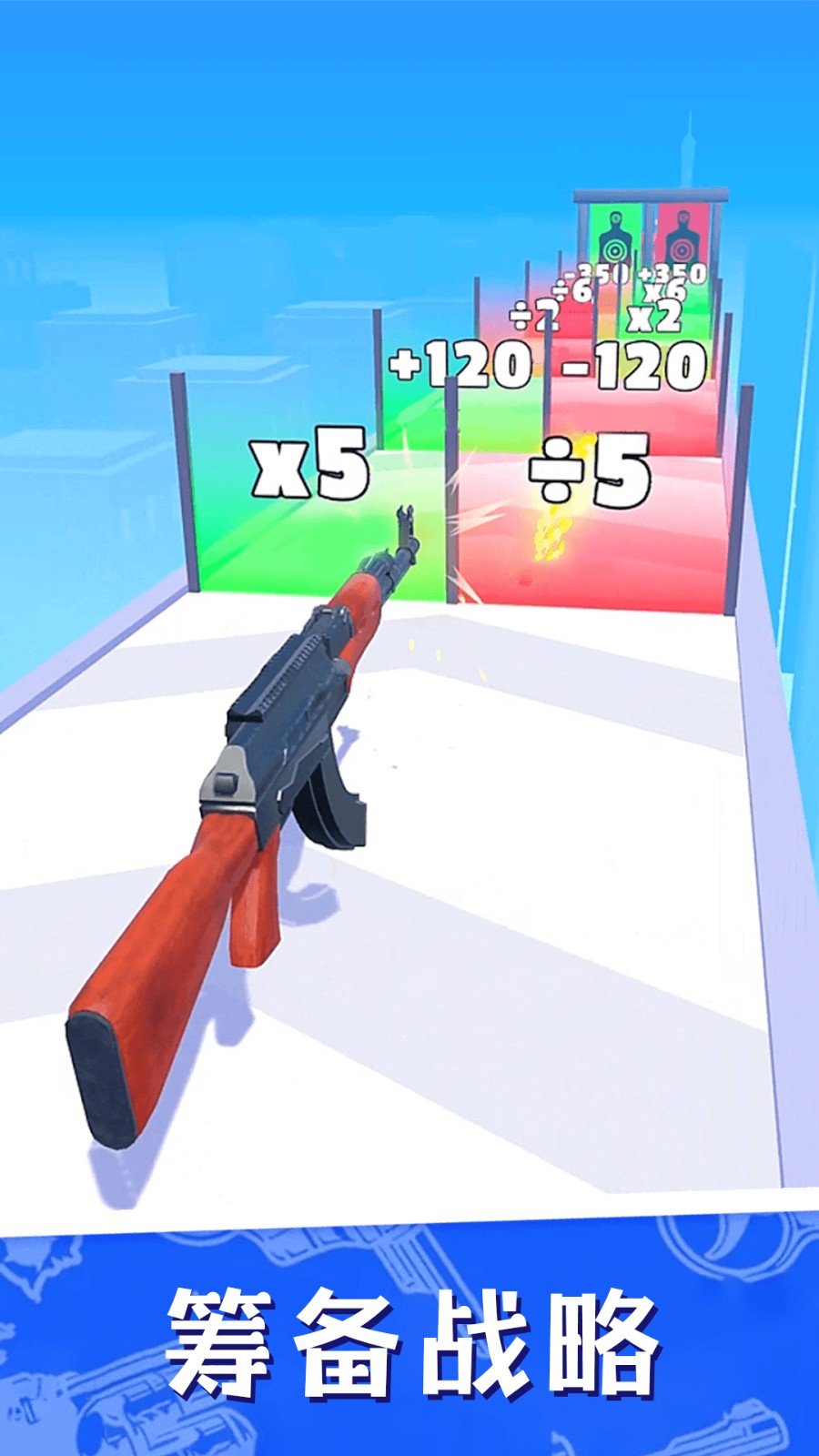 ǹս�ж�����С��Ϸv3.0.0 ��׿��