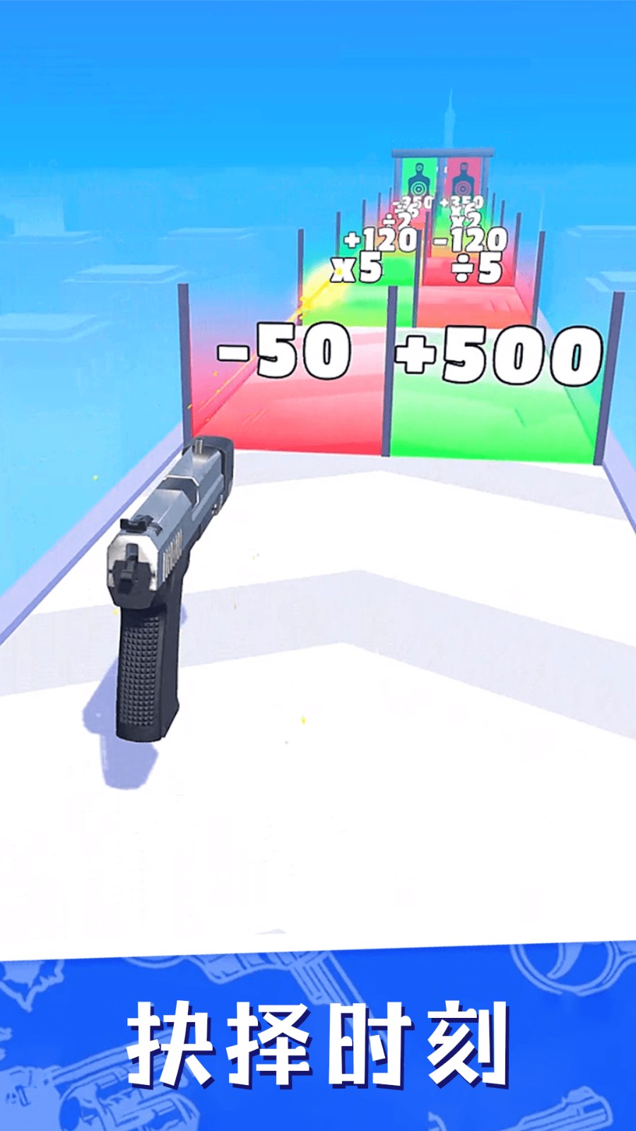 ǹս�ж�����С��Ϸv3.0.0 ��׿��