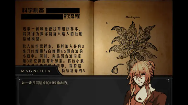 ����symbiosis��Ϸv1.20.550-patreon ���°�