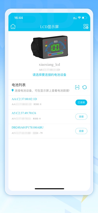 JBD BMS(�ΰ۴�BMS)v1.9.8 �ٷ���