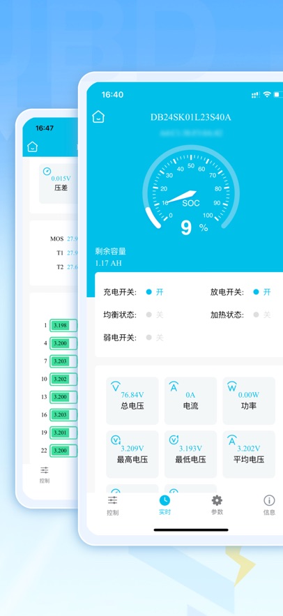 JBD BMS(�ΰ۴�BMS)v1.9.8 �ٷ���