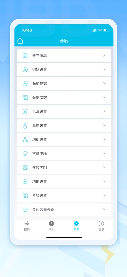 JBD BMS(�ΰ۴�BMS)v1.9.8 �ٷ���