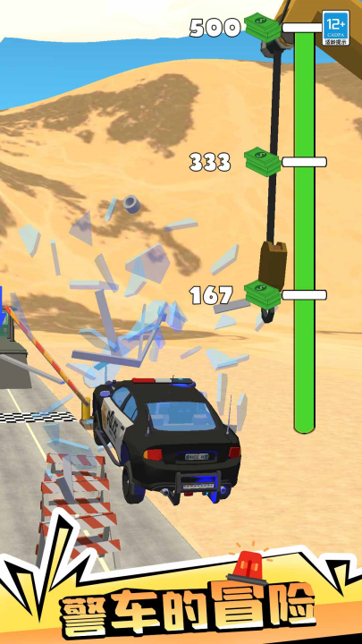 ��·��ð������v1.0.6 ��׿��