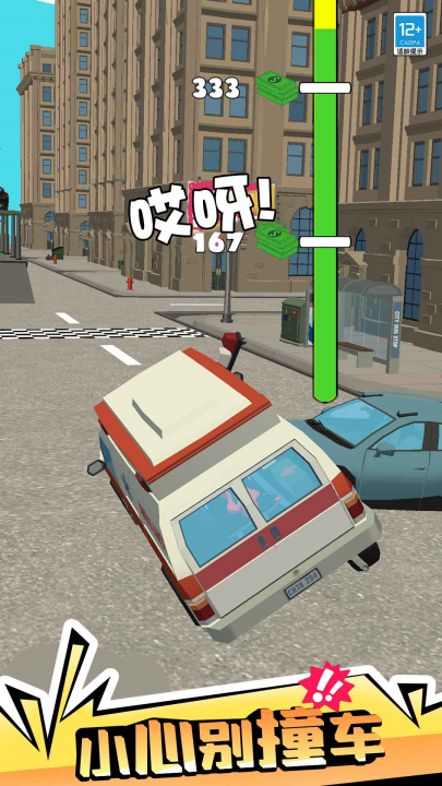 ��·��ð������v1.0.6 ��׿��